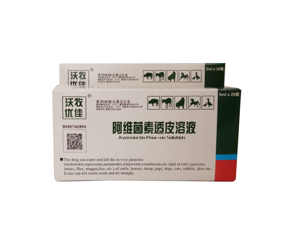 沃牧優(yōu)加-阿維菌素透皮溶液